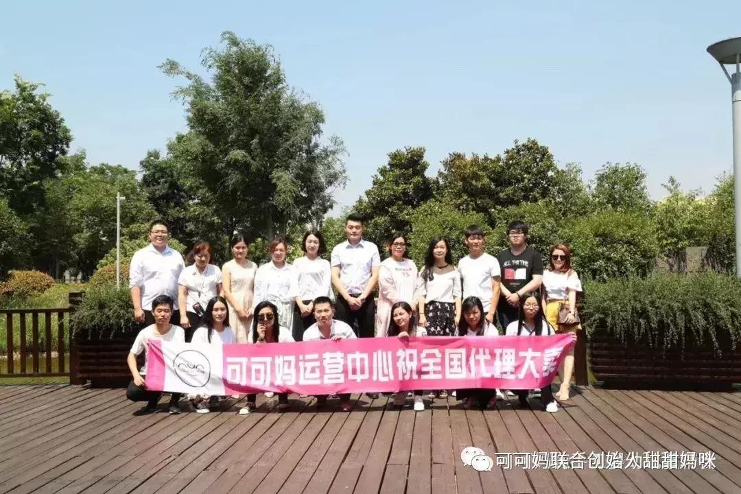 可可妈辅食创始人,可可妈纯手工辅食代理政策