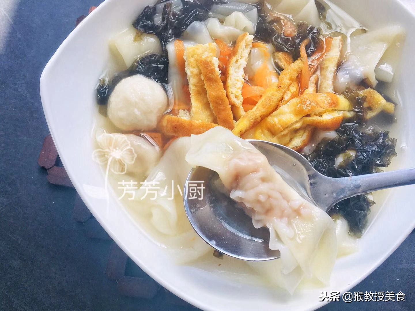 家庭版自制虾肉馄饨,好迷你很好吃,周末做点这一周的早餐都有了