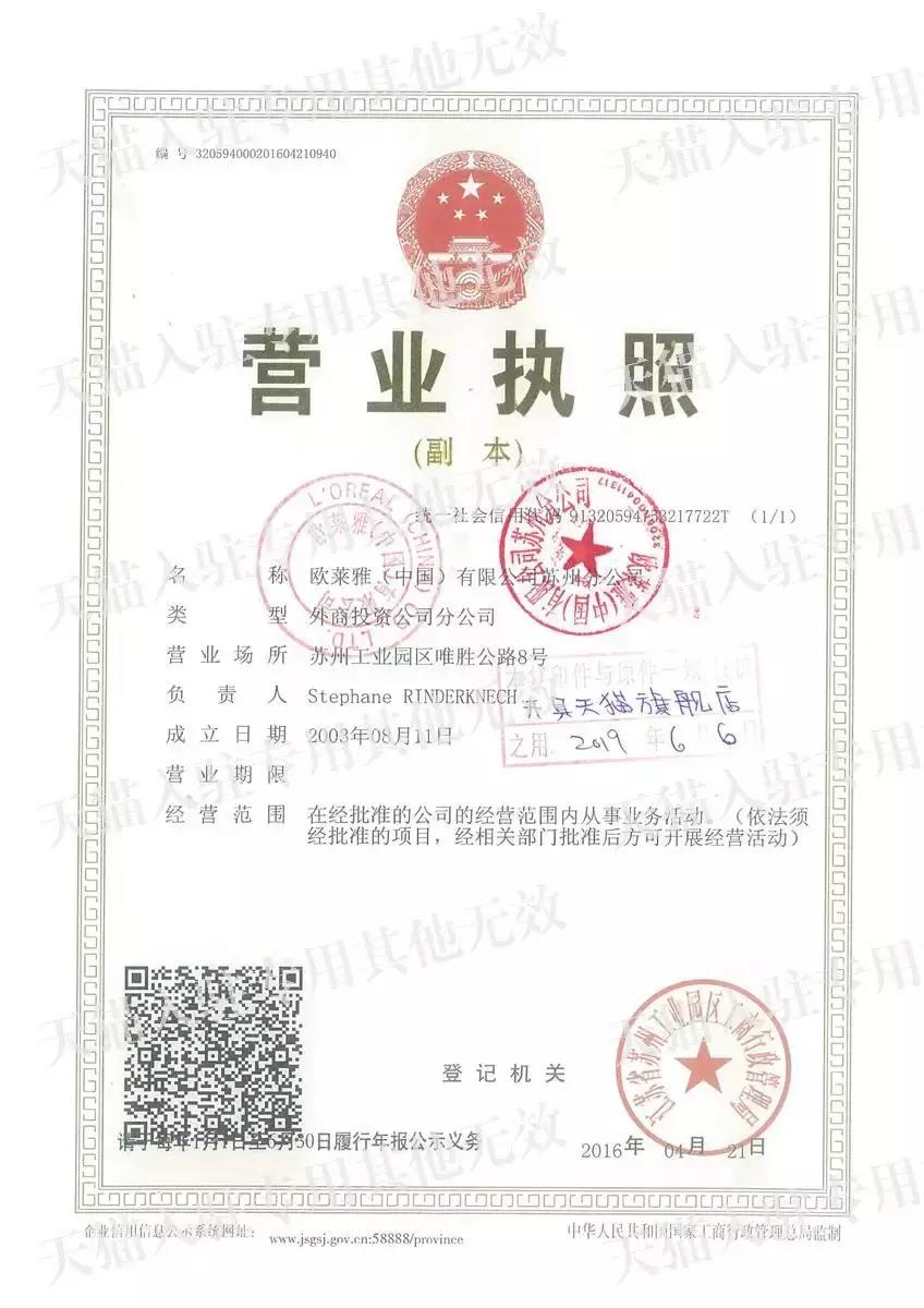 双十一淘宝店铺欺骗消费者,双11淘宝假货新闻