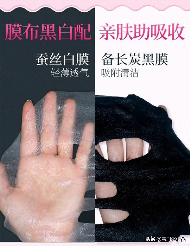 魔法医生备长炭黑金面膜评测,用黑面膜好吗