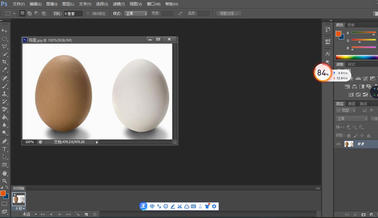 ps原位缩小复制方法,photoshop如何使用复制