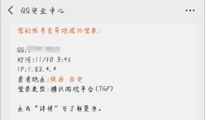 游戏号被封了怎么样才能快速解封,游戏账号永久被封如何让官方解封