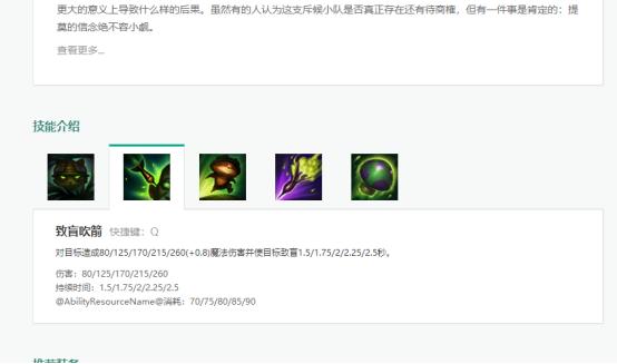 致命毒蘑菇，迅捷斥候—提莫上单攻略