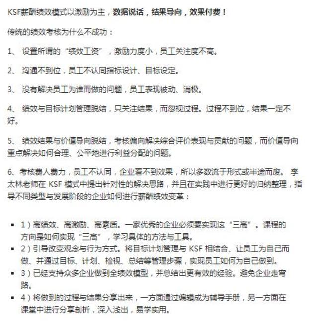 海底捞员工辞职后对员工说什么,海底捞为什么员工不愿意辞职