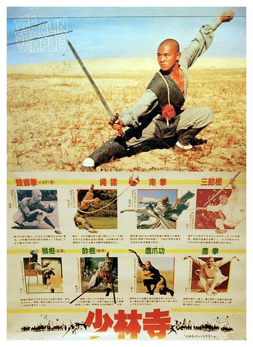 叶问4甄子丹电视剧,甄子丹演的叶问4免费观看