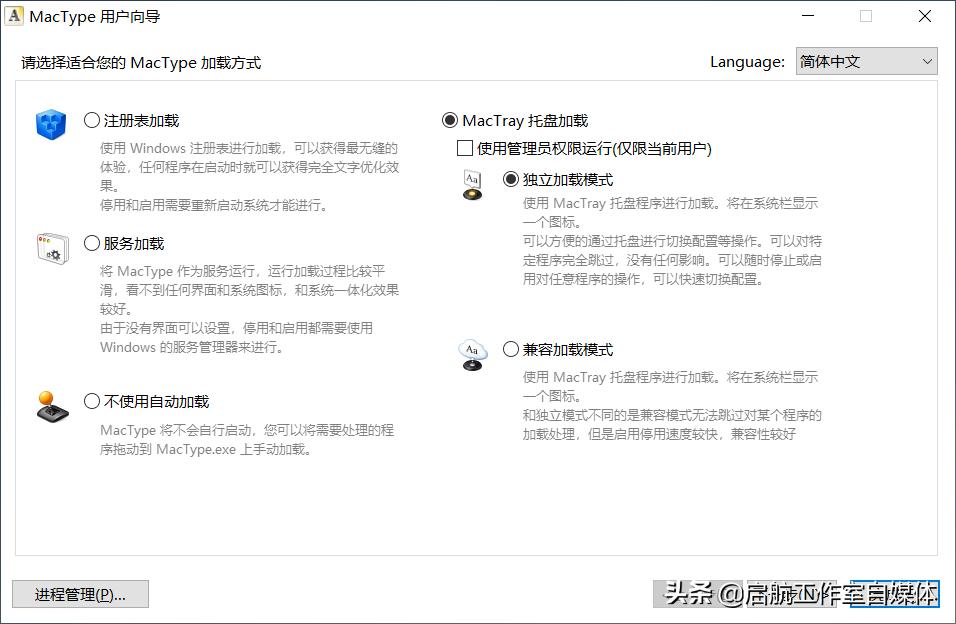windows11系统字体,windows10字体小亮瞎眼