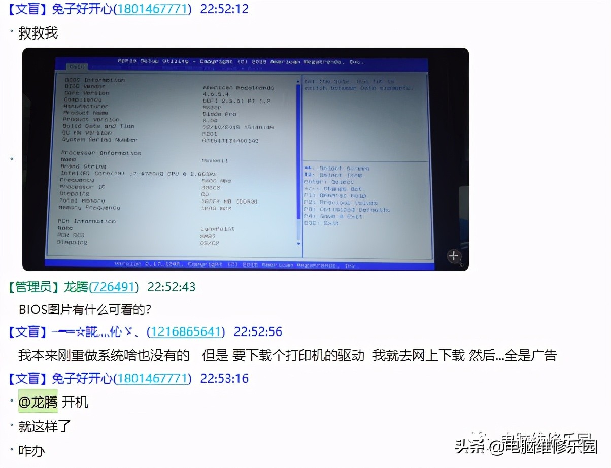 海尔电脑开机直接进bios,开机直接进了bios