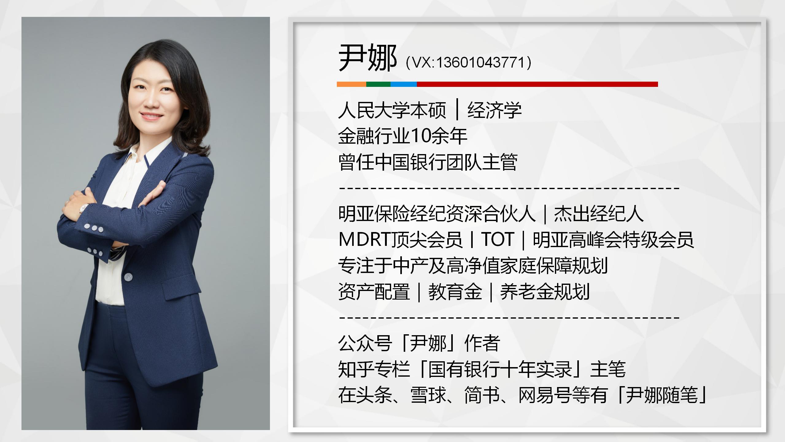 友邦友如意顺心佳重疾险测评,友邦友如意珍藏版重疾险