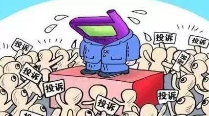 店铺被人投诉违反广告法,被投诉广告法工商说要罚款20万