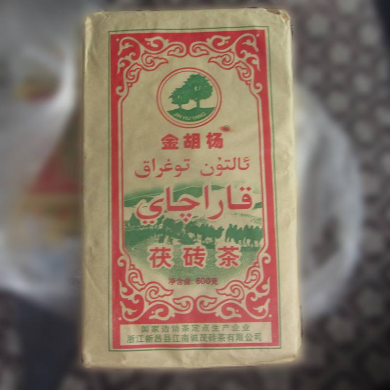 砖茶和其它茶的区别,砖茶跟普通茶区别