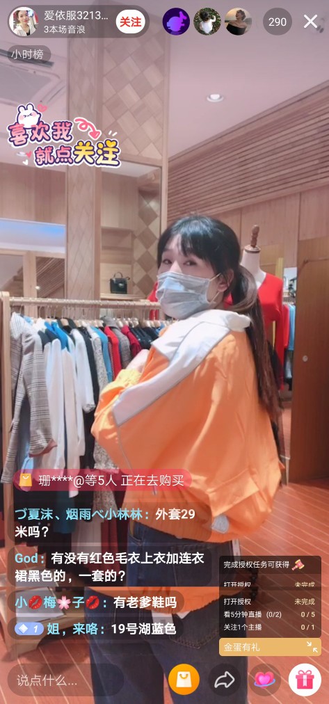 昆明传统零售业直播式营销自救 “求生欲”满满