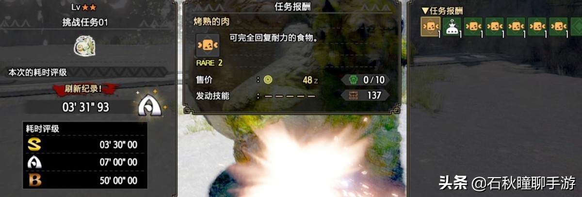 怪物猎人崛起武器3.0武器排行,怪物猎人崛起3.0更新了什么