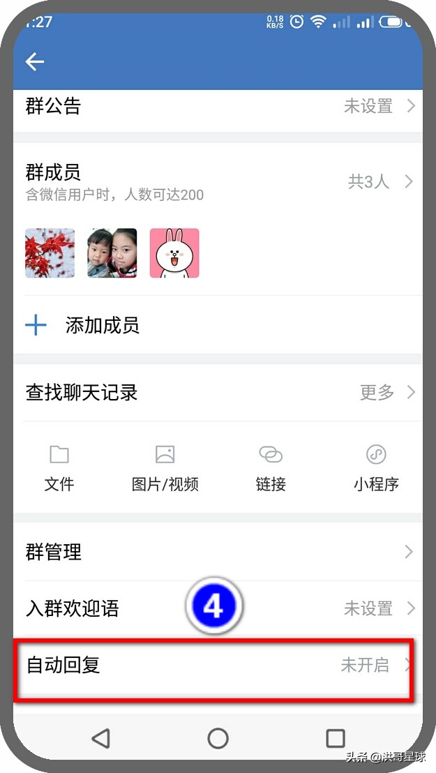 微信群自动回复机器人,微信群能加自动回复的机器人吗