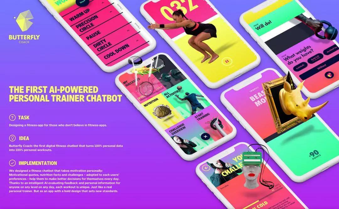 世界设计大奖案例,德国if设计大奖著名作品