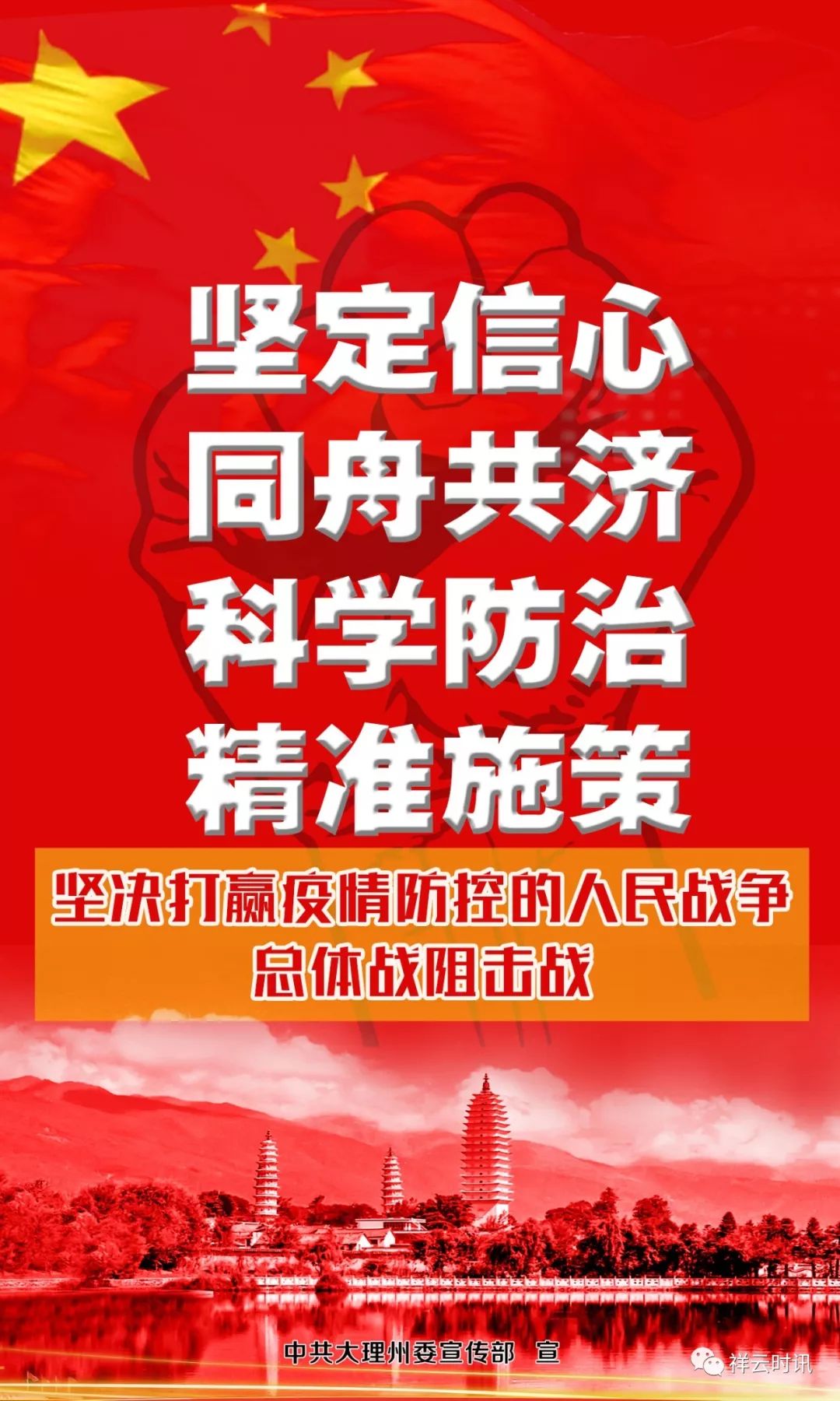 涓変釜鍒颁綅鎶撳疄鐤儏闃叉帶鎺柦,涓変釜鍒颁綅鍔╁姏闃叉帶鐤儏