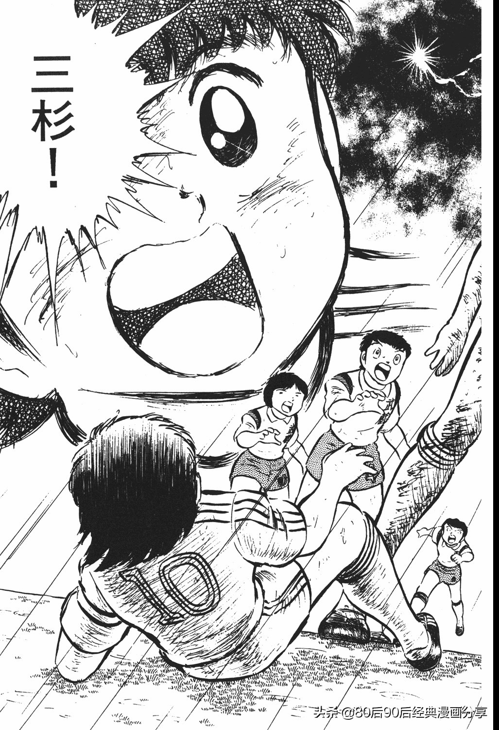 足球小将翼原创赛程,足球小将小翼第10集中文