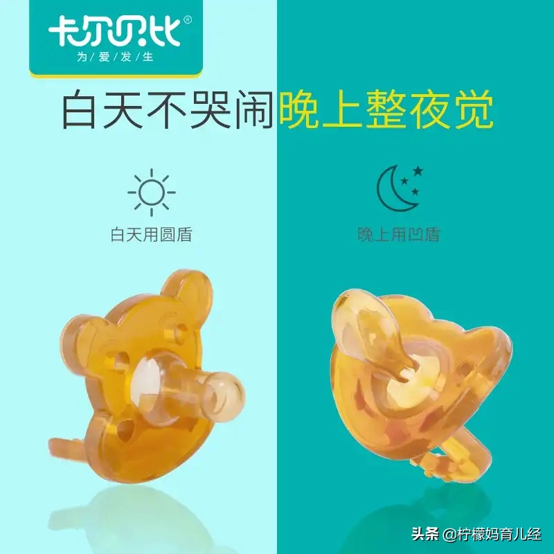 4个月宝宝明明很困就是哄着不睡,宝宝很困了还是大声哭闹该怎么哄