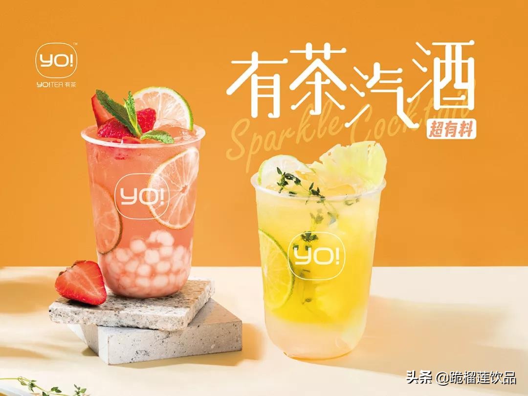 未来饮品市场的发展走向是什么,饮品行业现状及前景趋势