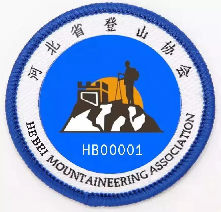 纵横燕赵2019河北山地越野赛,河北省全民健身大会游泳总决赛