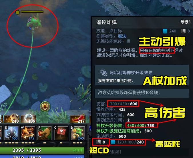 dota2潮汐猎人技能加点,dota2自走棋猎人战士