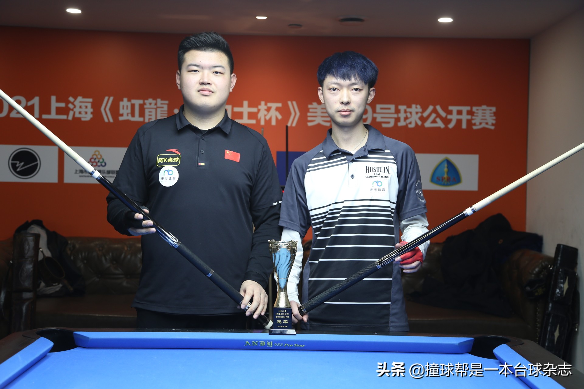 虹龍·亚力士9球公开赛徐小淙孤军奋战逆转孔德京登顶上海滩