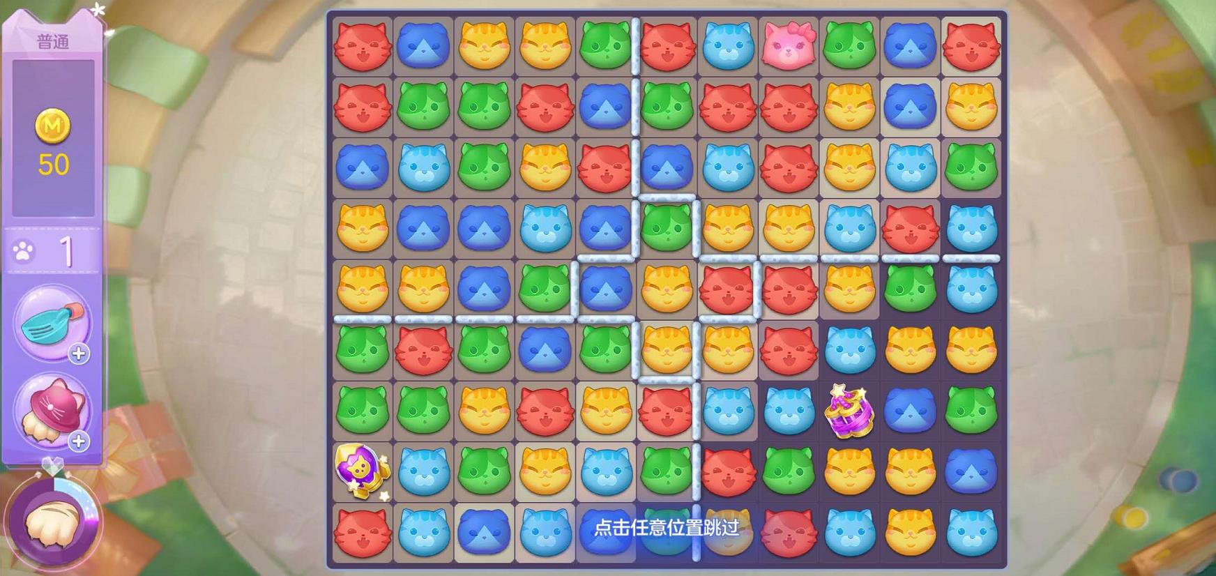 云养猫怎么玩,云养猫能玩什么