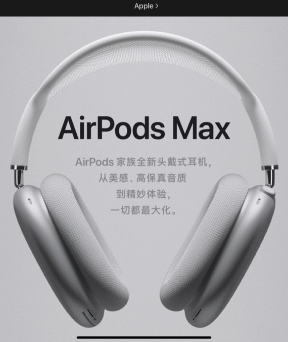 苹果建议买哪款头戴耳机,适合苹果的有线耳机怎么选择