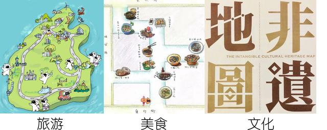 10分钟学会画地图,画一张手绘地图