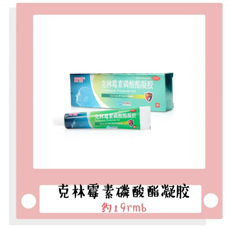 小红书推荐痔疮药膏,痔疮膏小红书