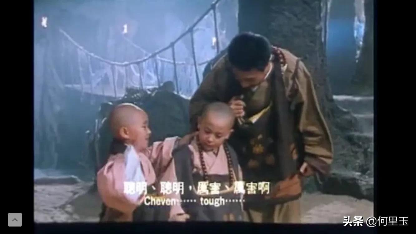 乌龙院里的小和尚,乌龙院里练功的所有和尚