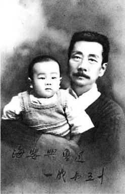 鲁迅后人周海婴及鲁迅孙子 (鲁迅唯一的儿子周海婴)