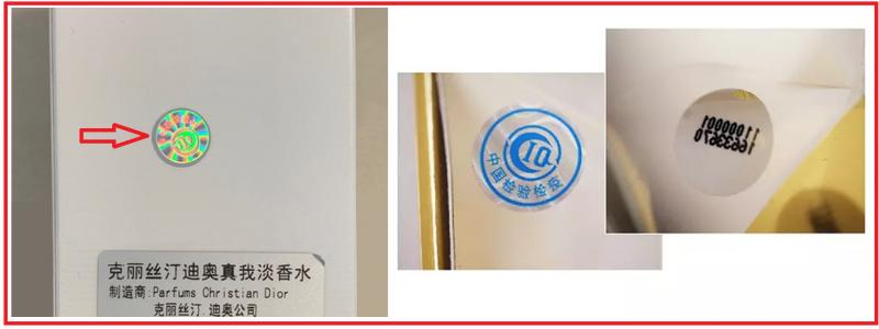 迪奥真我包装盒鉴别,新的迪奥真我有塑封么