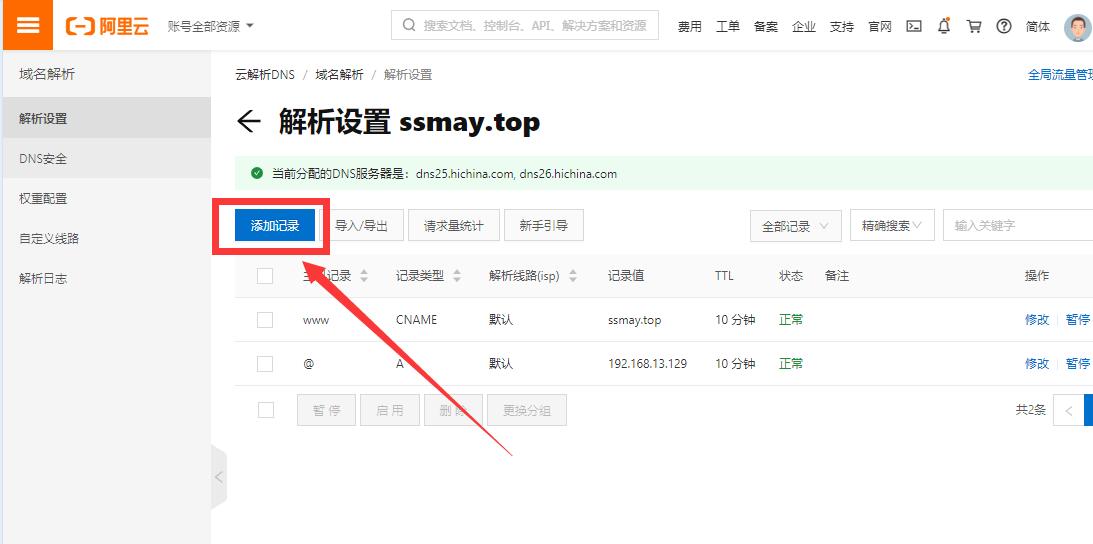 鍩熷悕瑙ｆ瀽wp,鎼缓wordpress鍩熷悕瑙ｆ瀽