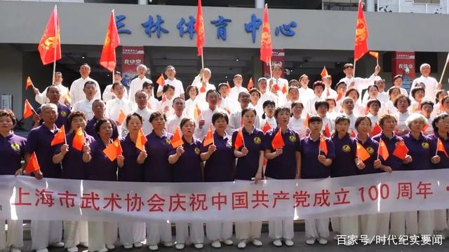 建党周年武术表演,上海太极拳建党100年表演