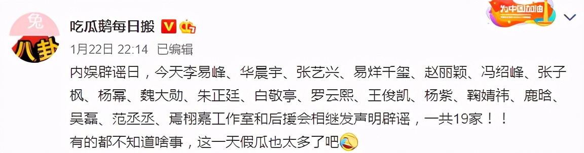 内娱最红老板，非她莫属了吧？