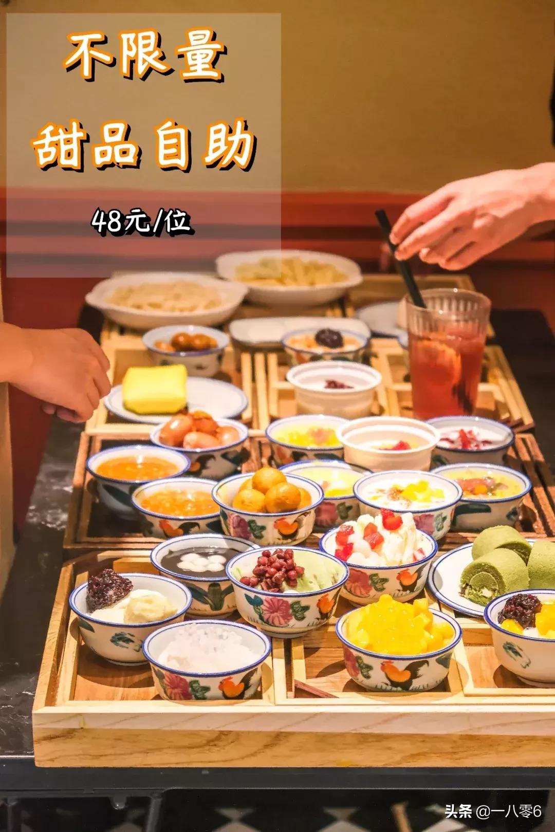 成都最便宜自助蛋糕,成都甜品排行榜前十名