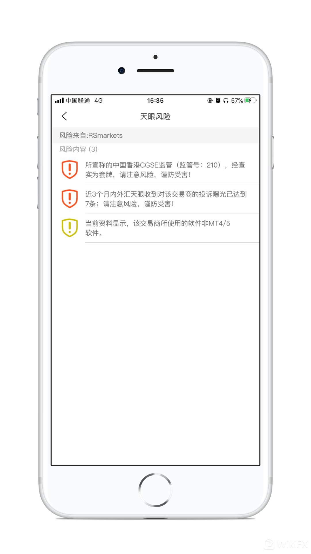 外汇天眼：RSmarkets服务器维护客服放假，借口还能再假点吗？