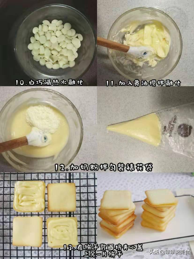 在家能做的甜点的简单做法,在家简单小吃甜点做法