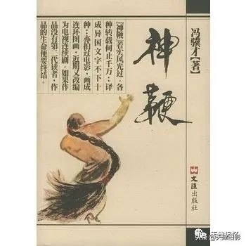 天津黄家花园的来历,天津黄家花园