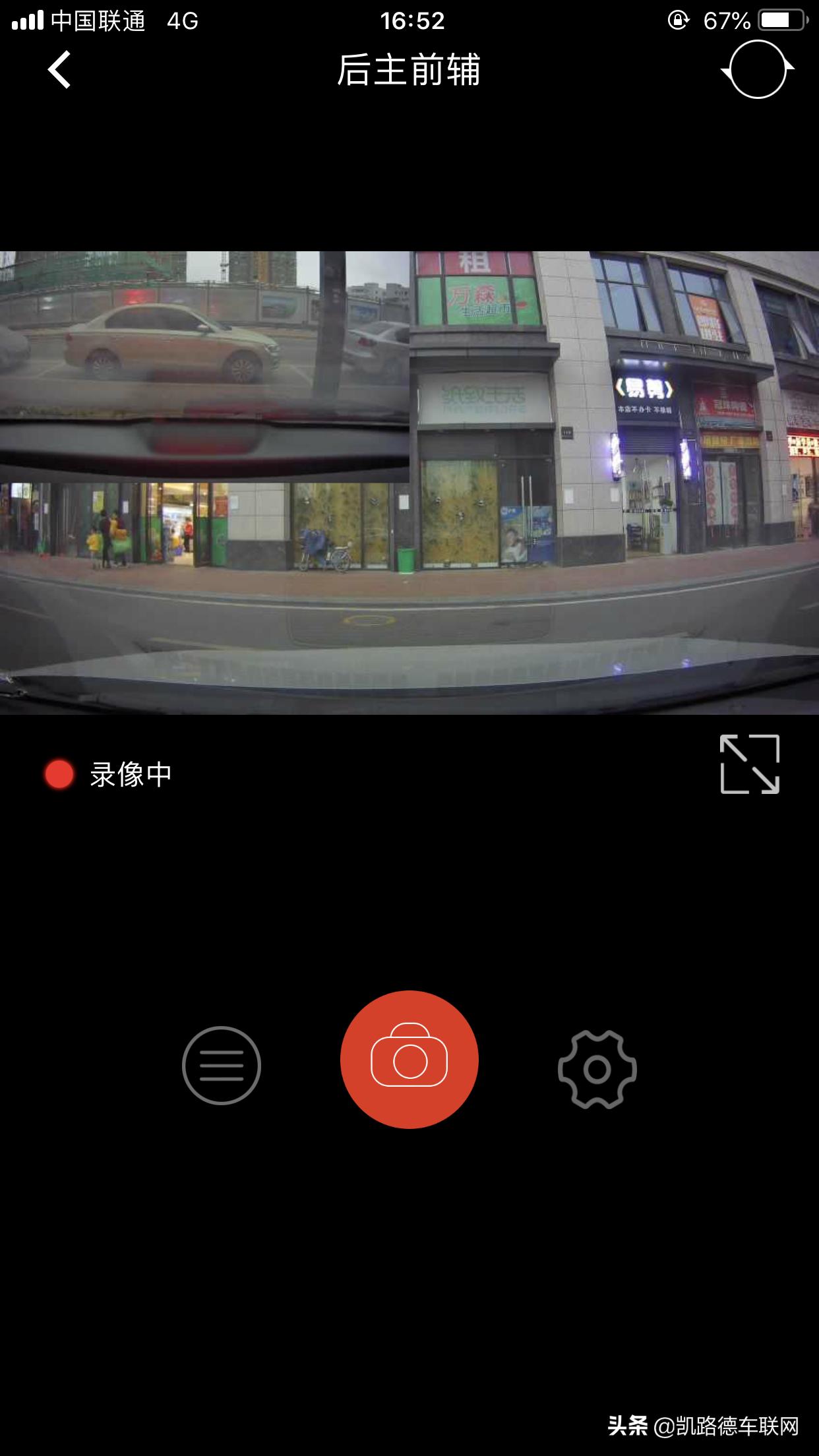 行车记录仪后摄像头安装哪里正确,行车记录仪后摄像头装哪个位置好