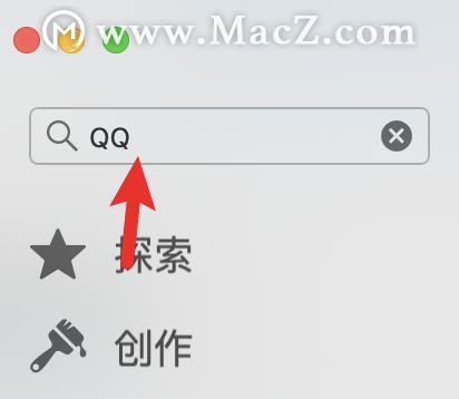 macclean软件怎么卸载,mac安装的插件如何卸载