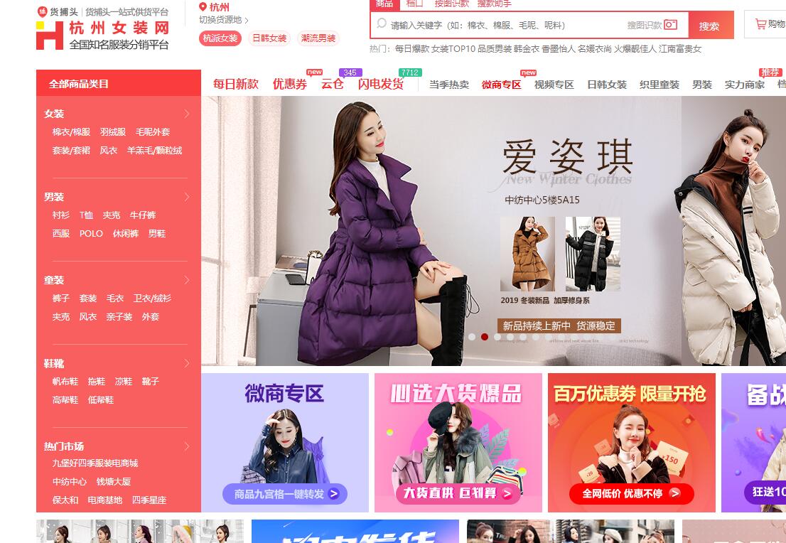 比1688还便宜的拿货网站,淘宝零基础开店指南电商