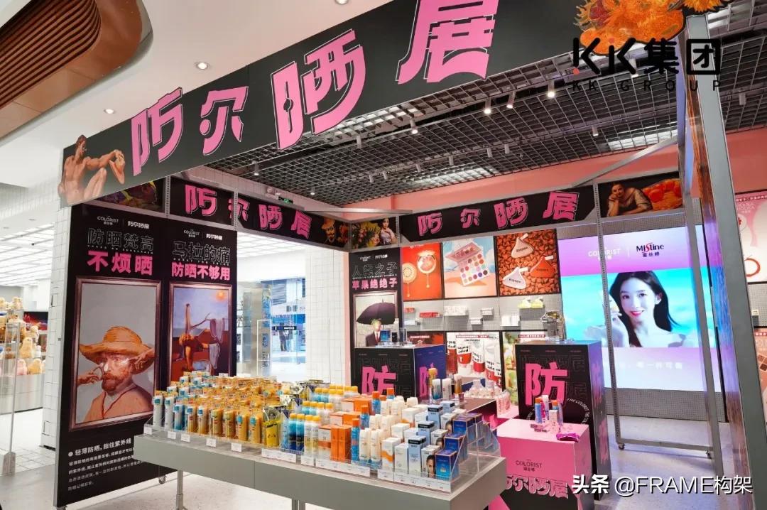 调色师门店设计图,调色师彩妆店的发展规划