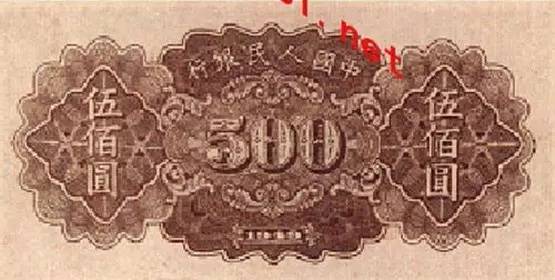 收藏人民币第一套图片,收藏人民币2023