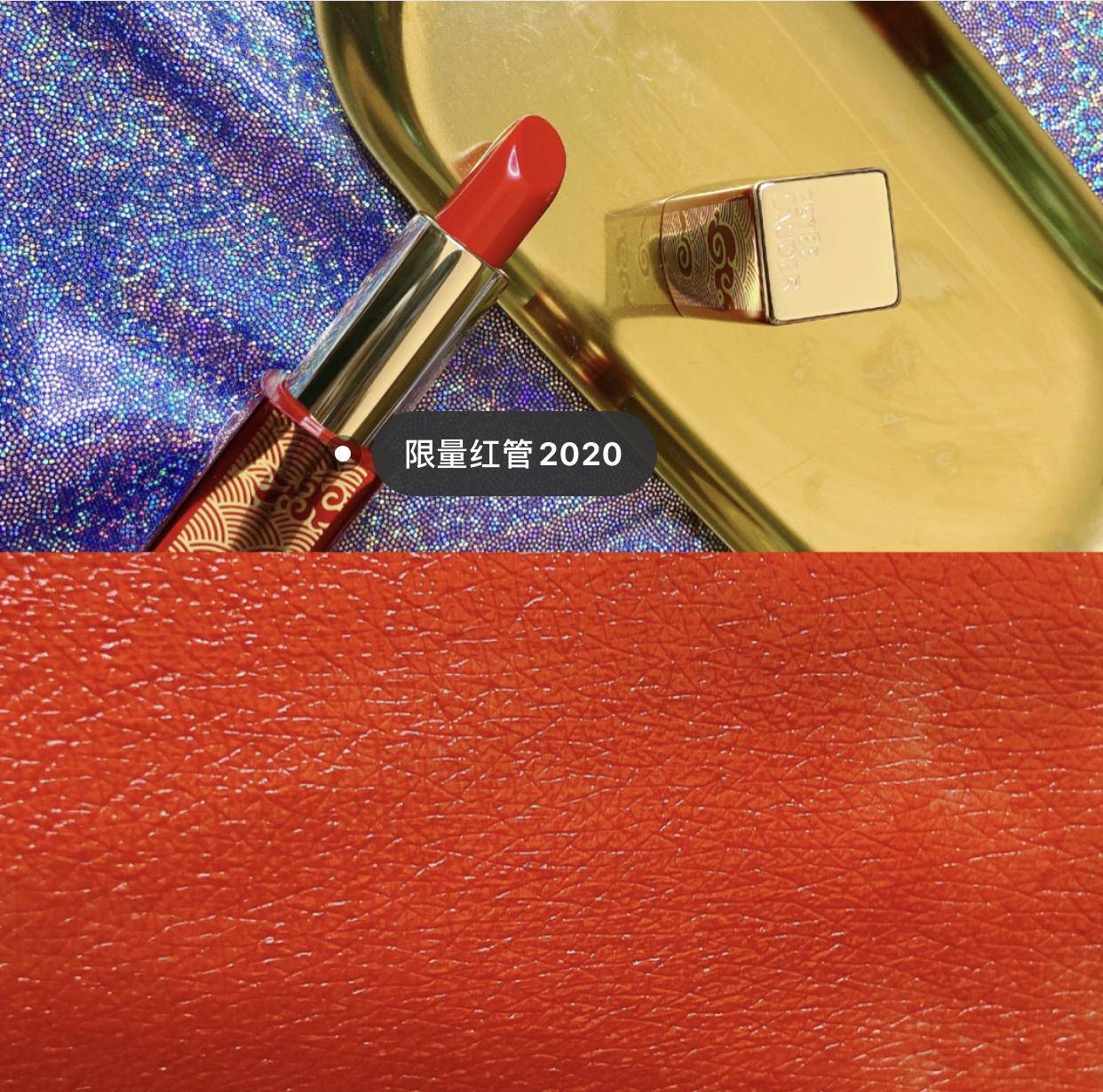 新年必备开运妆容颜值爆表一整年,2019开运妆容