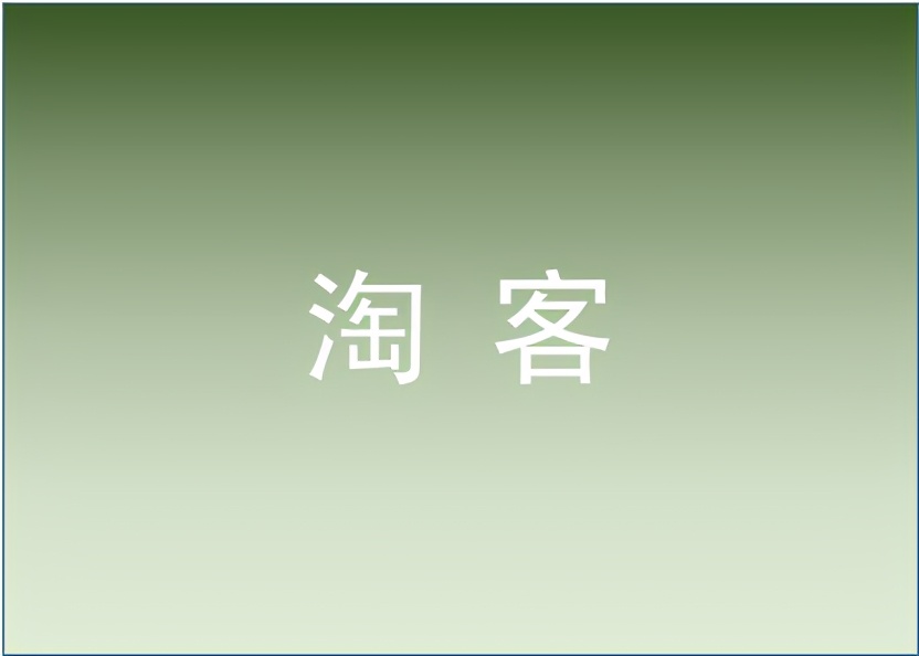 淘宝客打造爆款有用吗,可以用淘宝客打造爆款吗