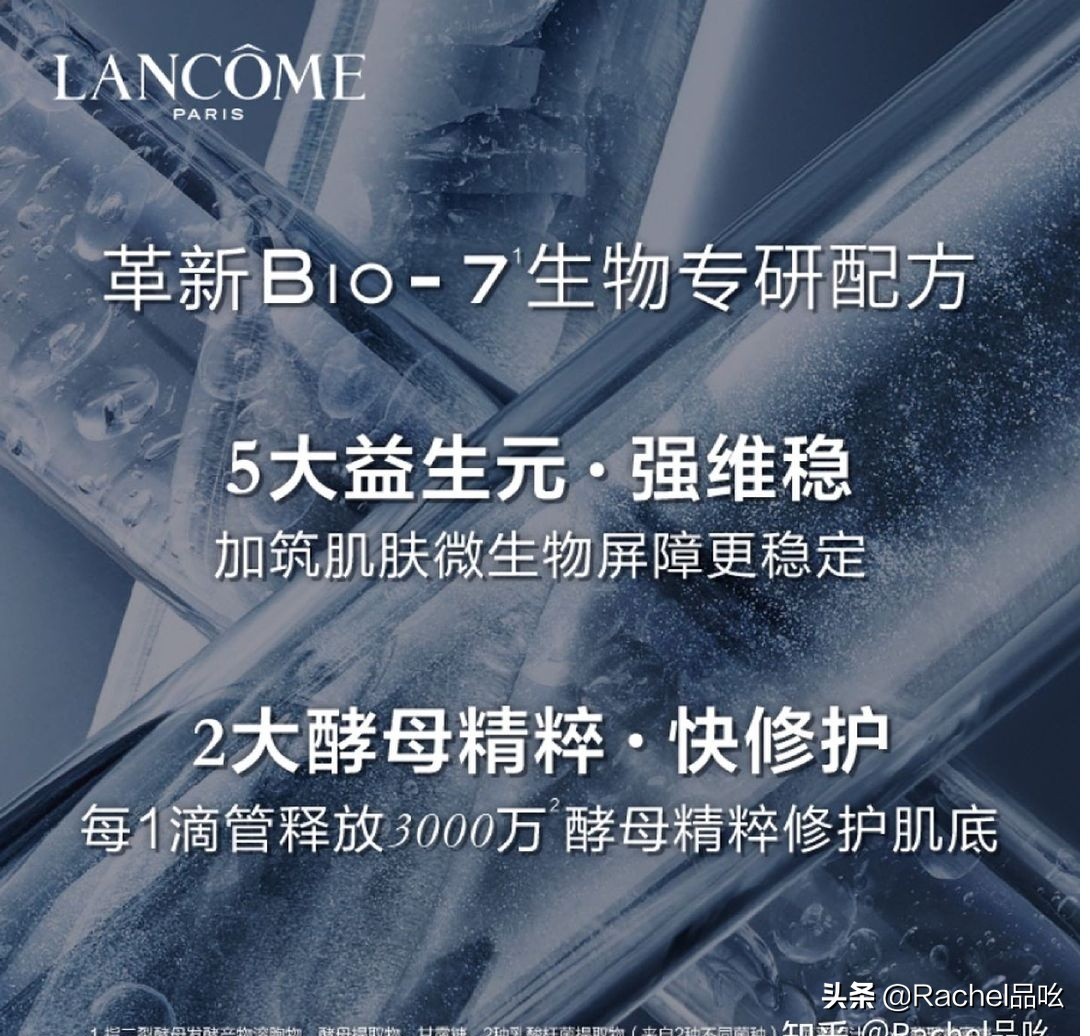 红腰子精华和小黑瓶精华哪个好用,红腰子精华和小黑瓶精华哪个好