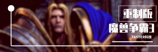 魔兽争霸买黄皮,168买皮肤值得吗