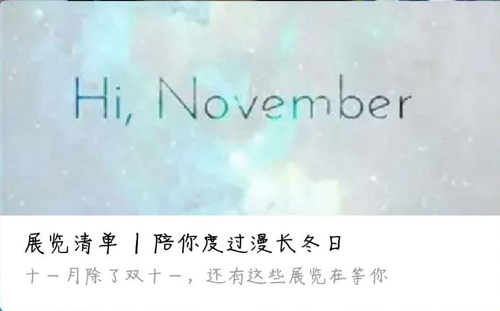 很高兴遇见你完整版,很高兴遇见你图