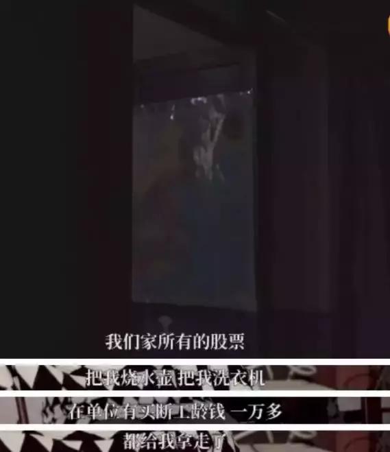 小三杀手张玉芬,打小三专业户张玉芬